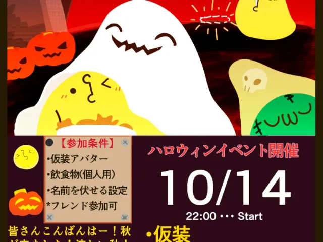 【ひよこ組】Halloween