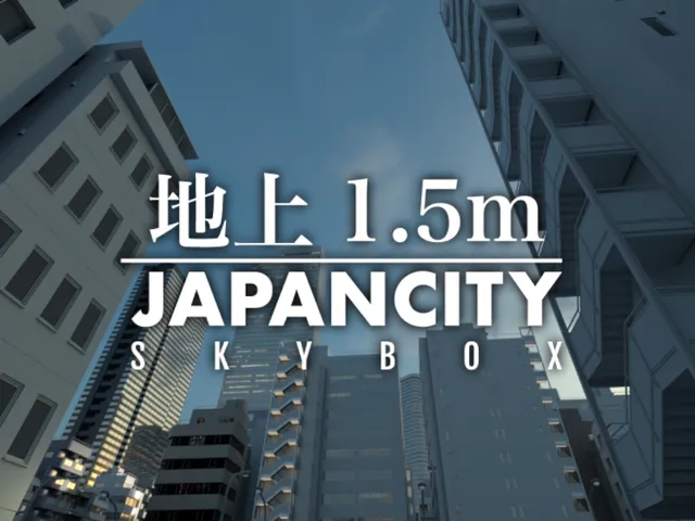 地上1․5m -Evening- 1․5mB（近景なし）JAPANCITY SKYBOX