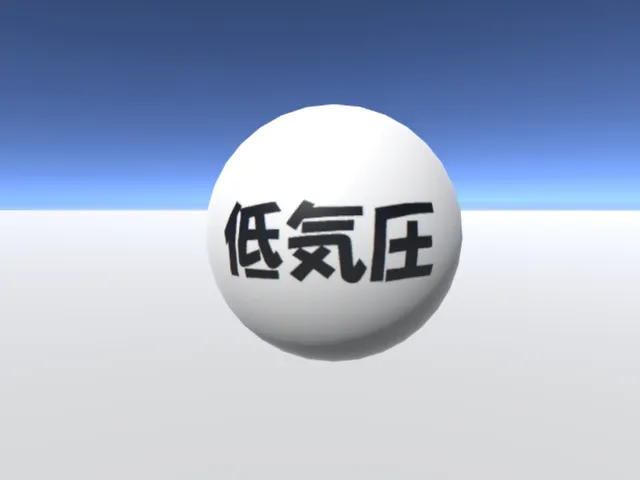 低気圧を叩けるワールド