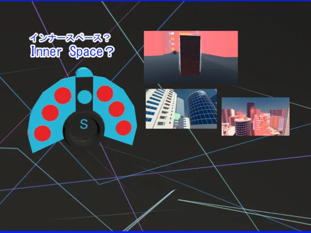 InnerSpace インナースペース