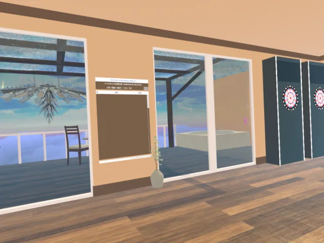 セカイのカタスミノ