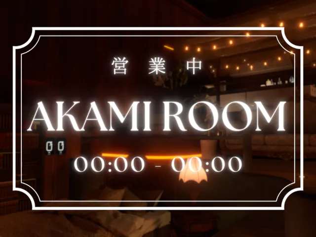 Akami_Room