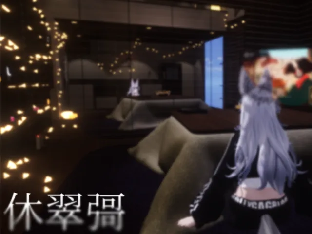 休翠彁 - Yosuga -