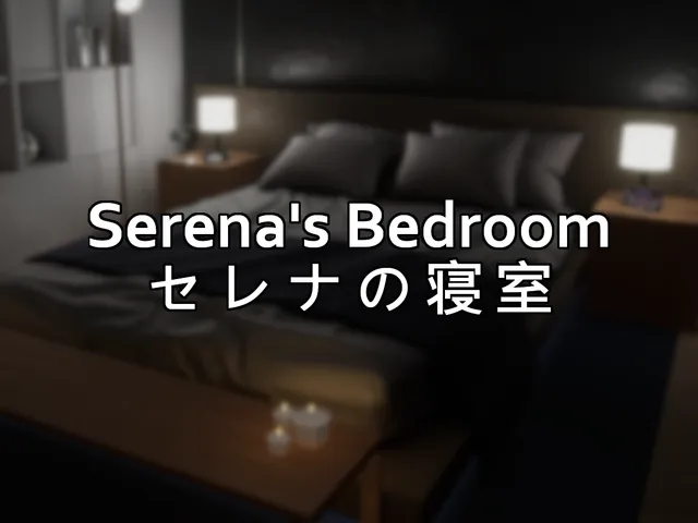 Serena's Bedroom