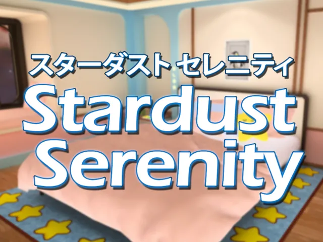Stardust Serenity