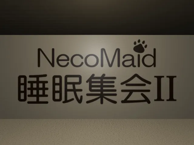 0710 -NecoMaid睡眠集会II
