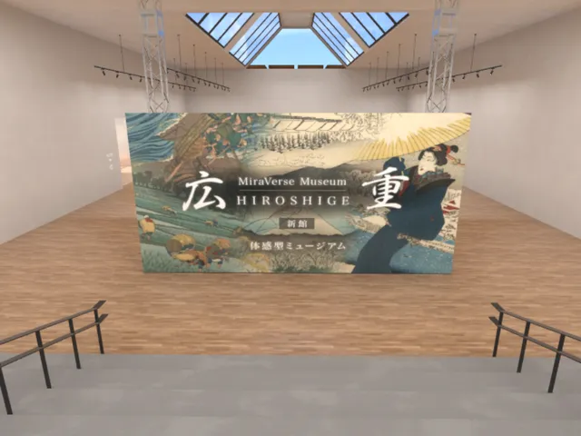 Hiroshige World 2 Ver1․0