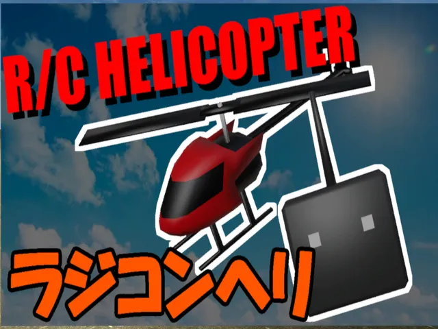 RC Helicopter
