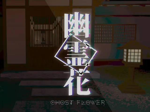 和風Bar＂幽霊花＂ ～Japanese Bar ＂Ghost Flower＂～
