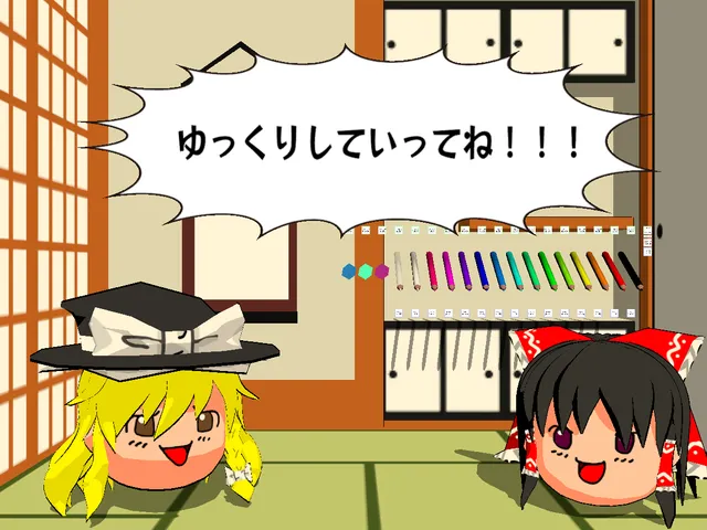 Yukkuri Avatar Room
