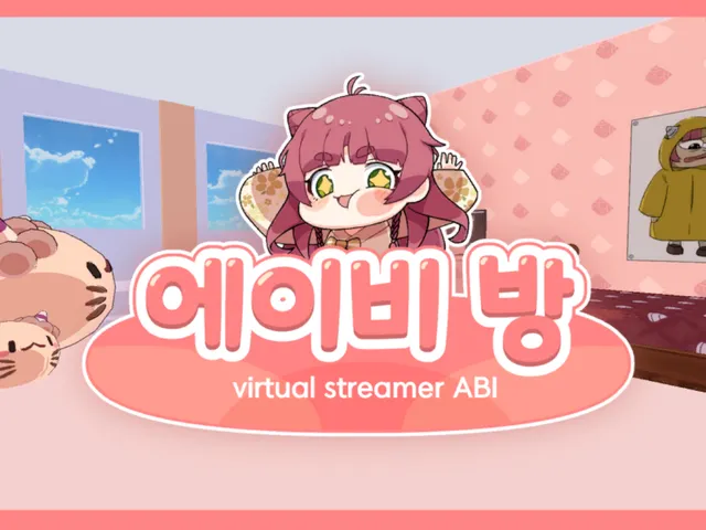 에이비 방