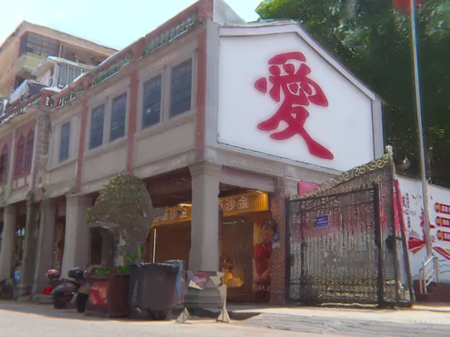 泉州巷子·中山路＼Quanzhou Lanes · Zhongshan Rd＃18