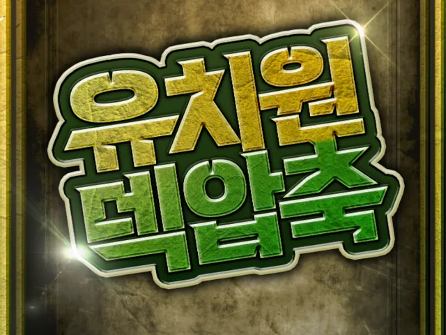 고멤유치원 덱압축