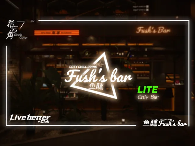 鱼醺Fush's Bar Lite!