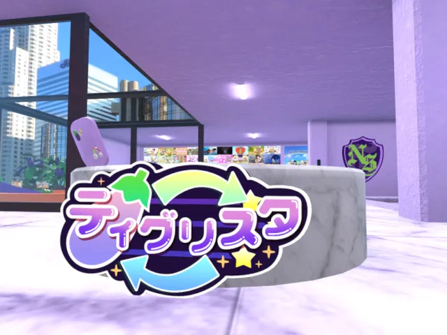 ティグリスタ事務所 ~Tigresta Office~