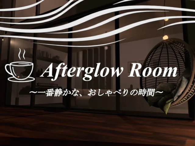 Afterglow Room