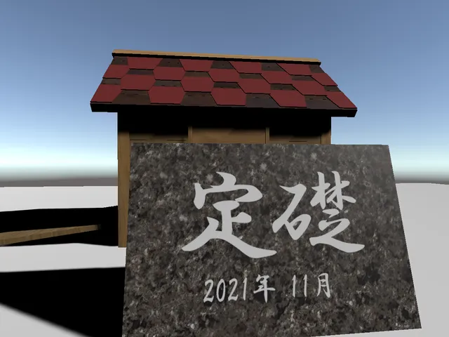 株式会社デジタルリージョン本社ビル（Lv1）