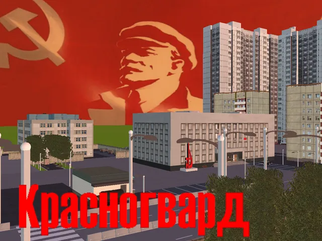 Красногвард Krasnogvard