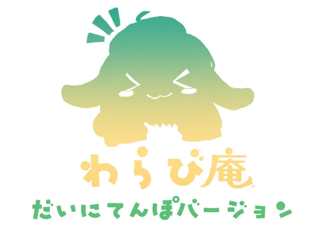 わらび庵_2号店