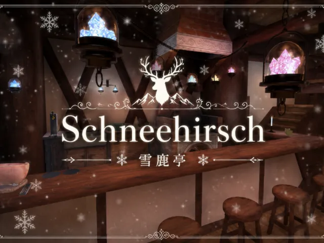 雪鹿亭--Schneehirsch-