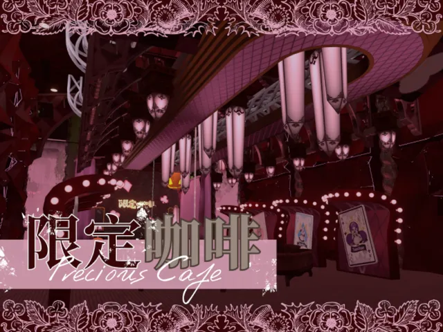 限定咖啡-妹魔馆 Precious Cafe-Maidate Club