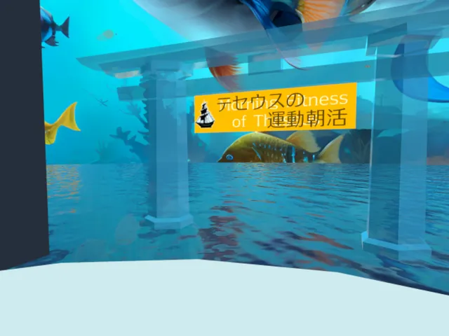 テセウスの自重筋トレ