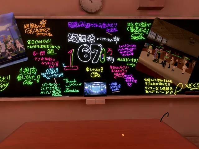 MemoriesOfThe67thTerm