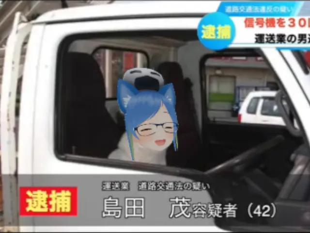 あついふろ