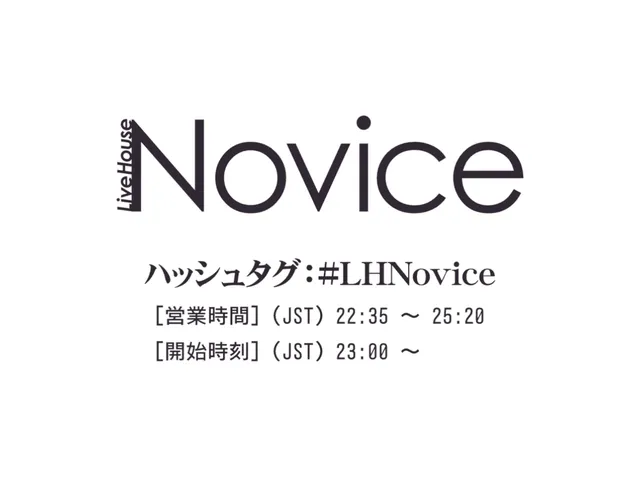 LiveHouseNovice v3