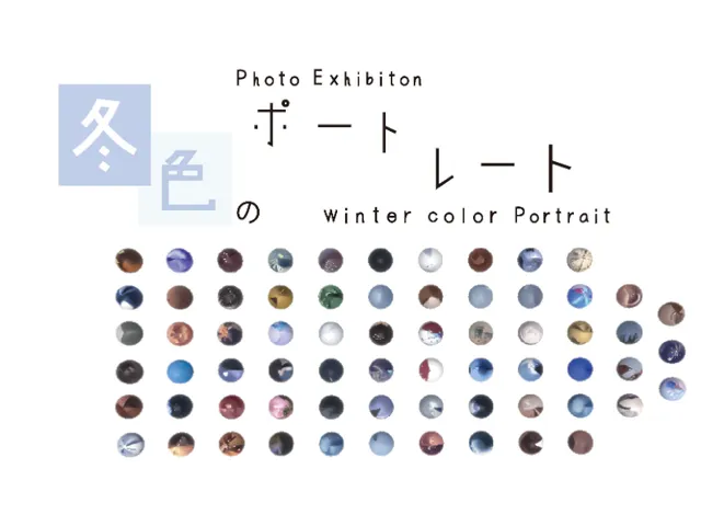 写真展「冬色のポートレート」