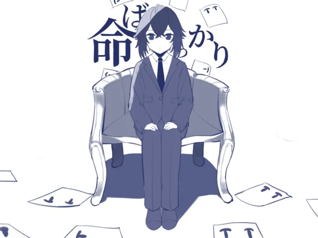 【VRMV】 命ばっかり