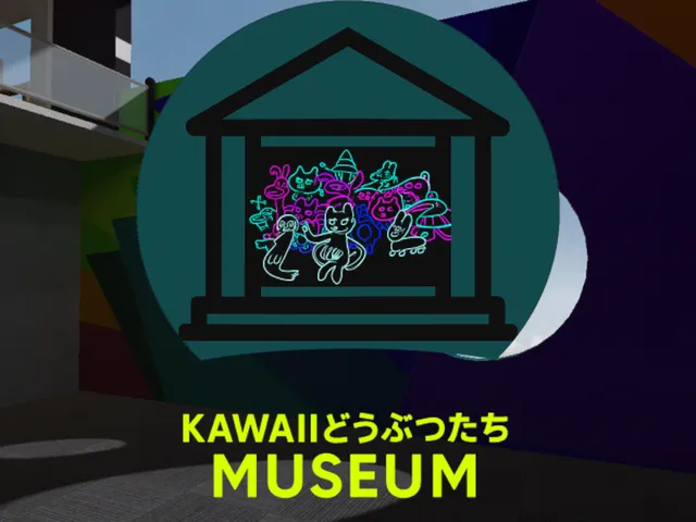 kawaIIどうぶつたち_museum