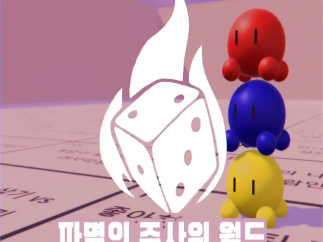 파멸의 주사위 ver1․11