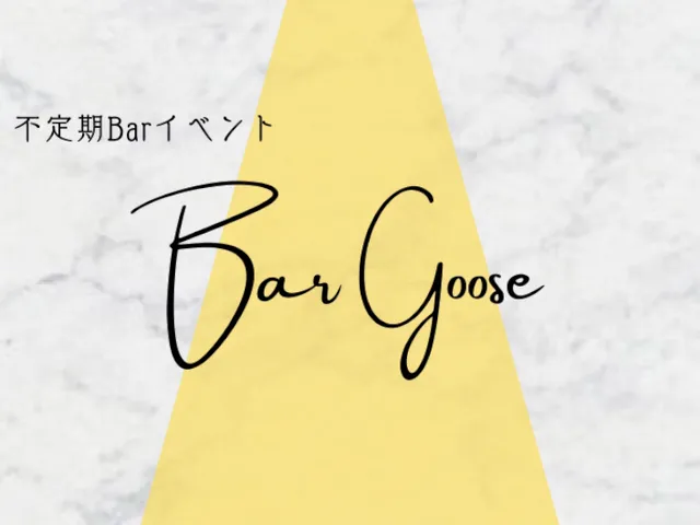 Bar Goose ver․2