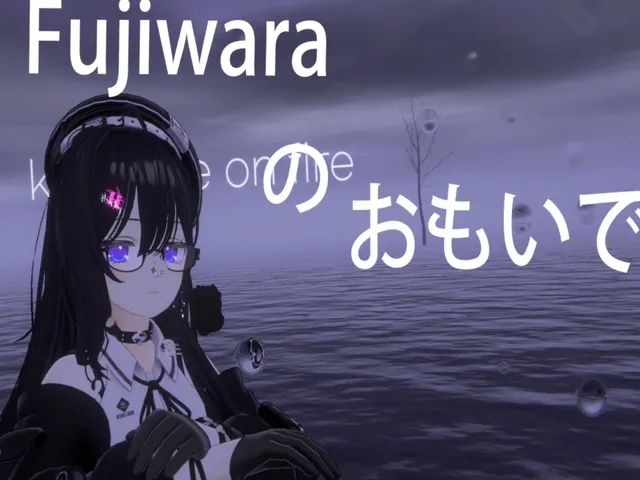 Fujiwaraのおもいで