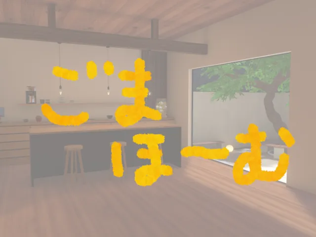 ごまほーむ