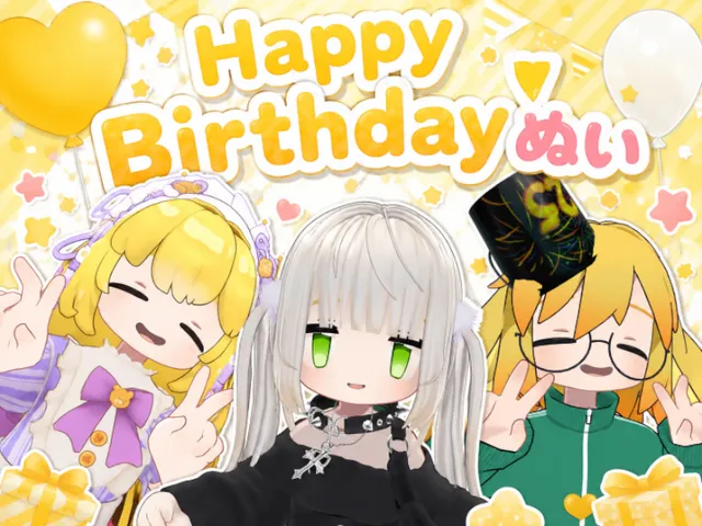 Happy Birthday ぬい!