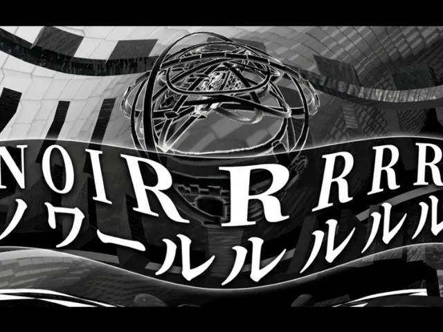 NOIRRRRR ノワールルルルル