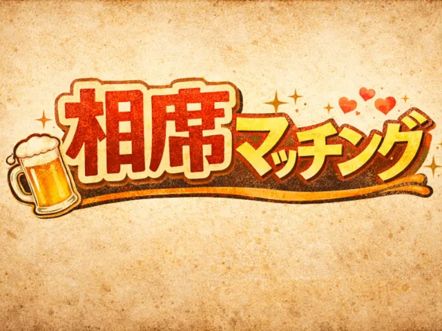 相席マッチング Ver2․0 Update