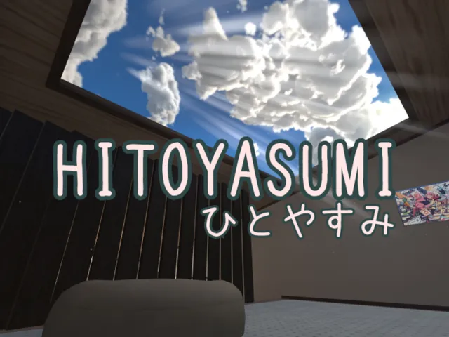 HITOYASUMI