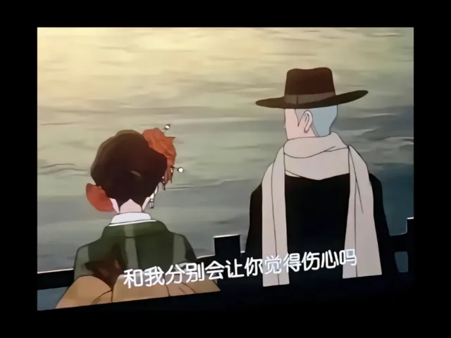 彩云易散琉璃脆