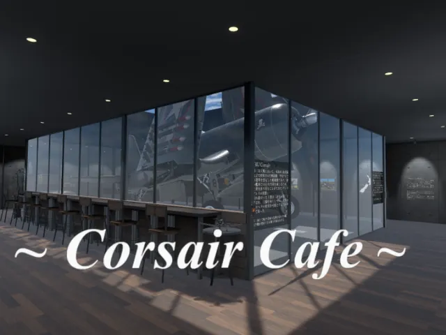 コルセアカフェ（Corsair Cafe）