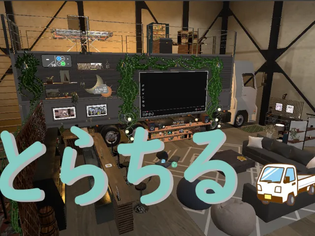 とらちる~truck and chill~