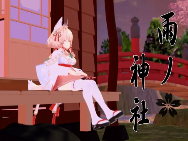 雨ノ神社- ameno shrine -