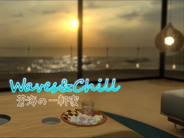 Waves＆Chill