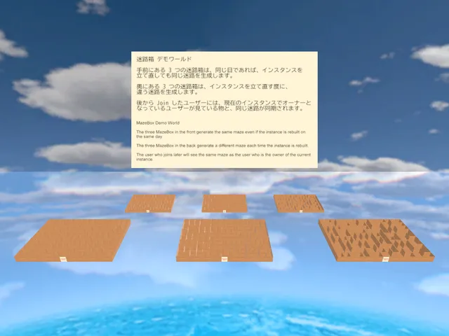 MazeBox Demo by CANREALIZE