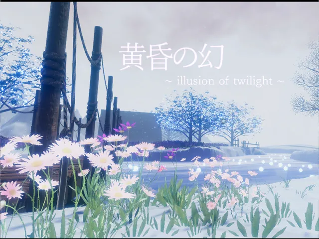 黄昏の幻 ~ illusion of twilight ~