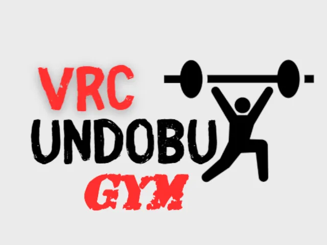 VRC運動部体育館