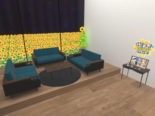 衛星ライトの部屋