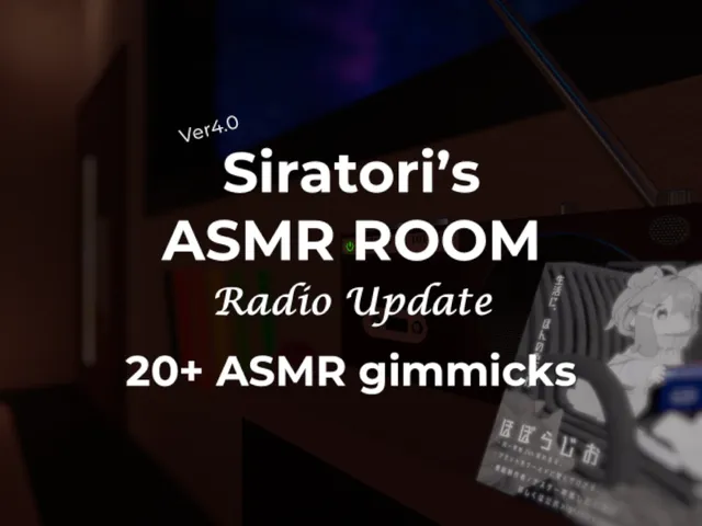 Siratori ASMR Room「しらとりのASMR部屋」ver4․0